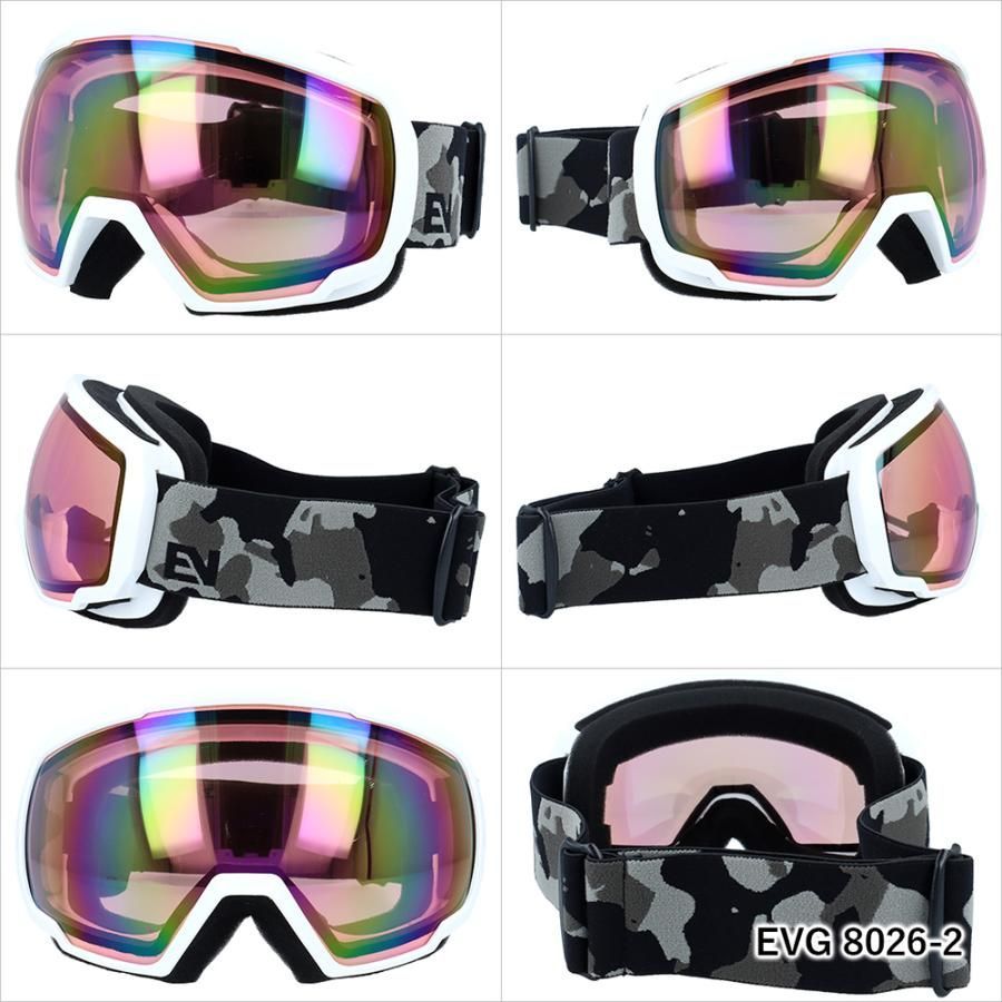 ゴーグル フレイヴィング