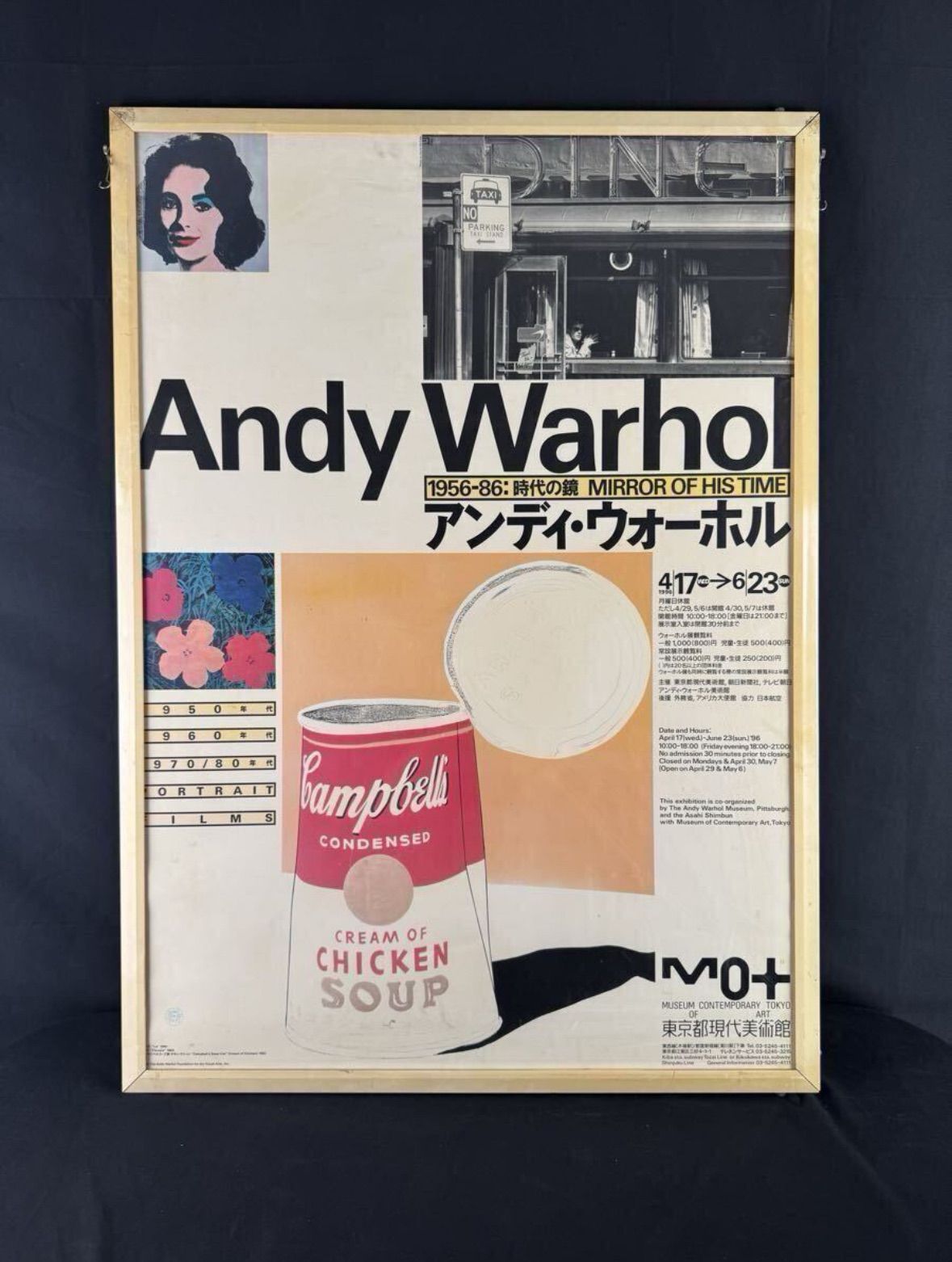 アンディー•ウォーホル展 案内チラシ　1974年 アンディー•ウォーホル展 案内チラシ 1974年 アンディー•ウォーホル展