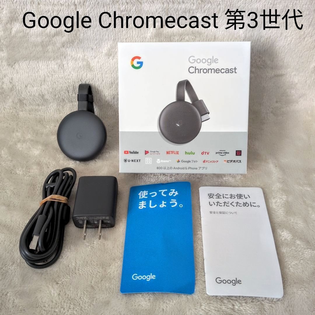 Google GA00439-JP Google 【公式通販】