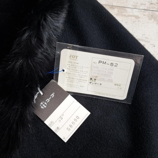 ショール リバーシブル