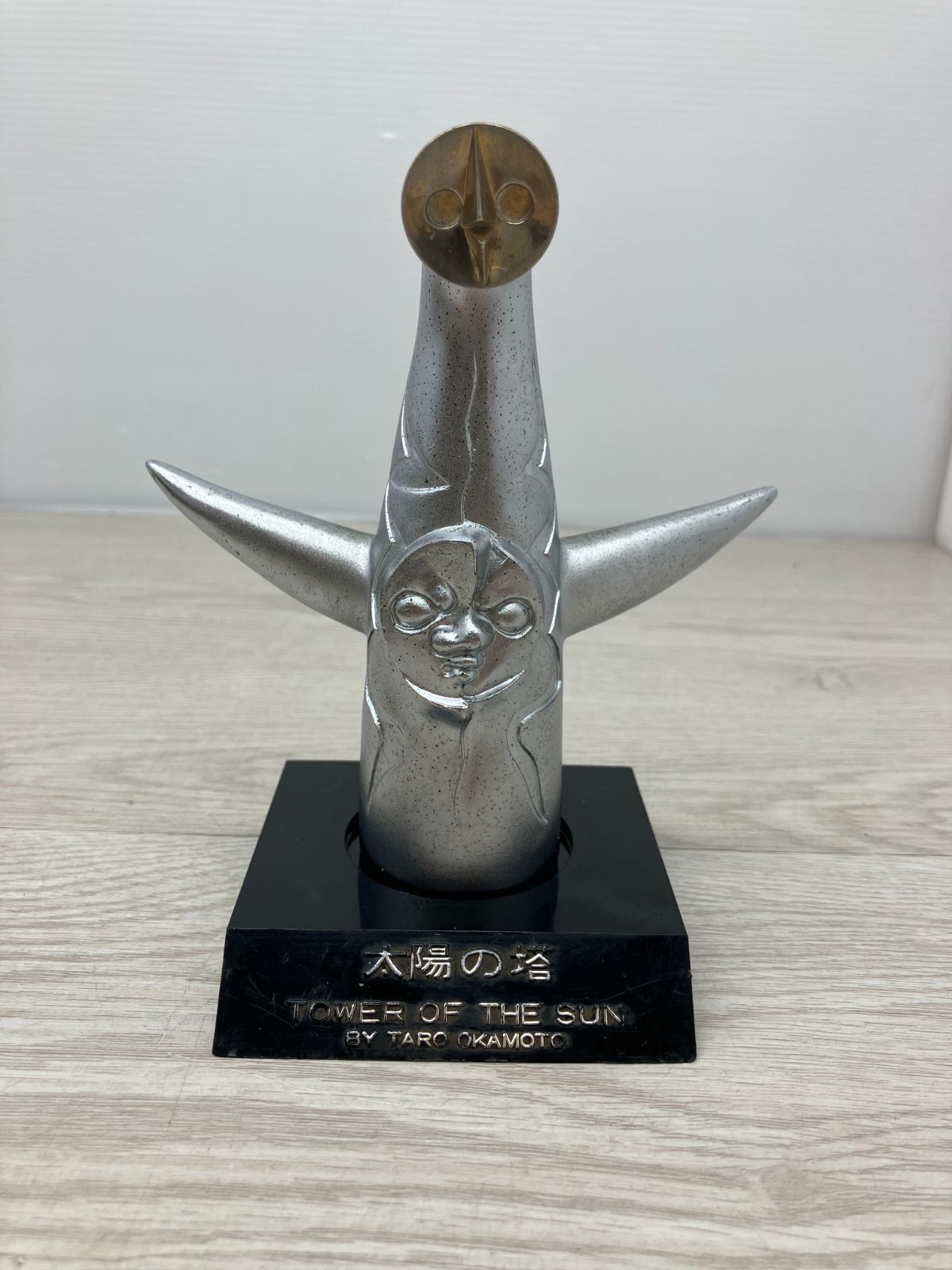 【激レア】美品 箱付き 昭和レトロ 太陽の塔　岡本太郎　オブジェクト 青銅 昭和レトロ 大阪万博 太陽の塔 像 フィギュア 岡本太郎 (C12-37) T