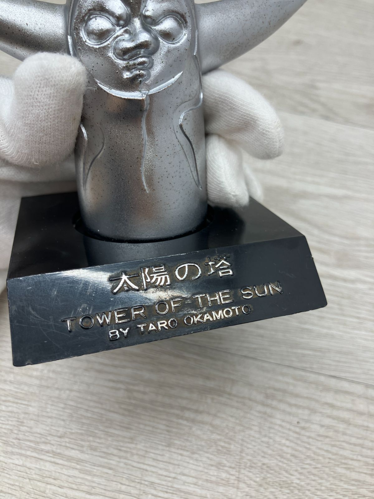 昭和レトロ 大阪万博 太陽の塔 像 フィギュア 岡本太郎 (C12-37) T