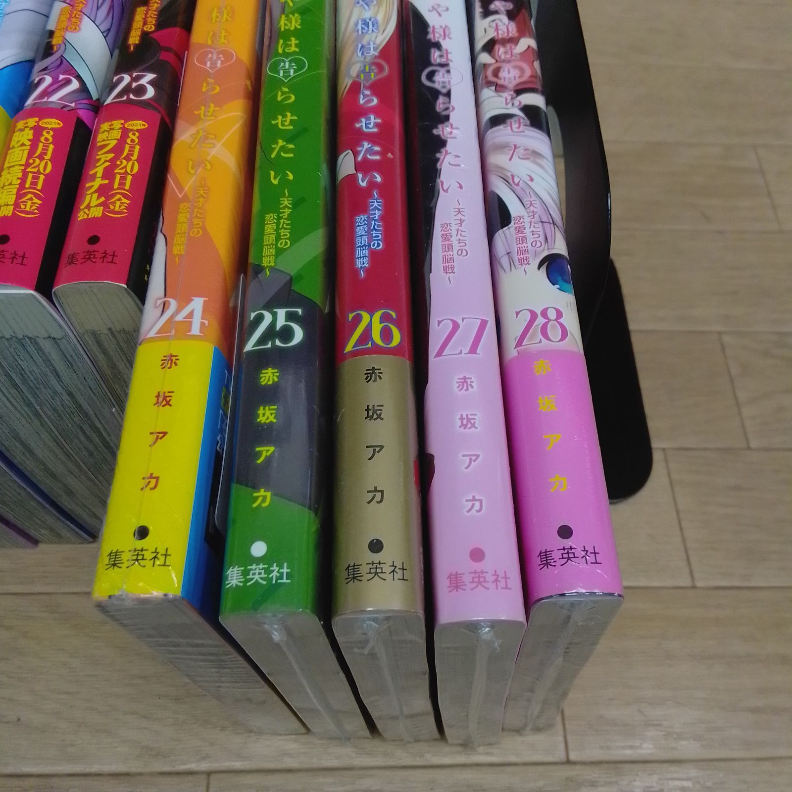☆①【未開封5冊】かぐや様は告らせたい 1～28巻 コミック全巻セット
