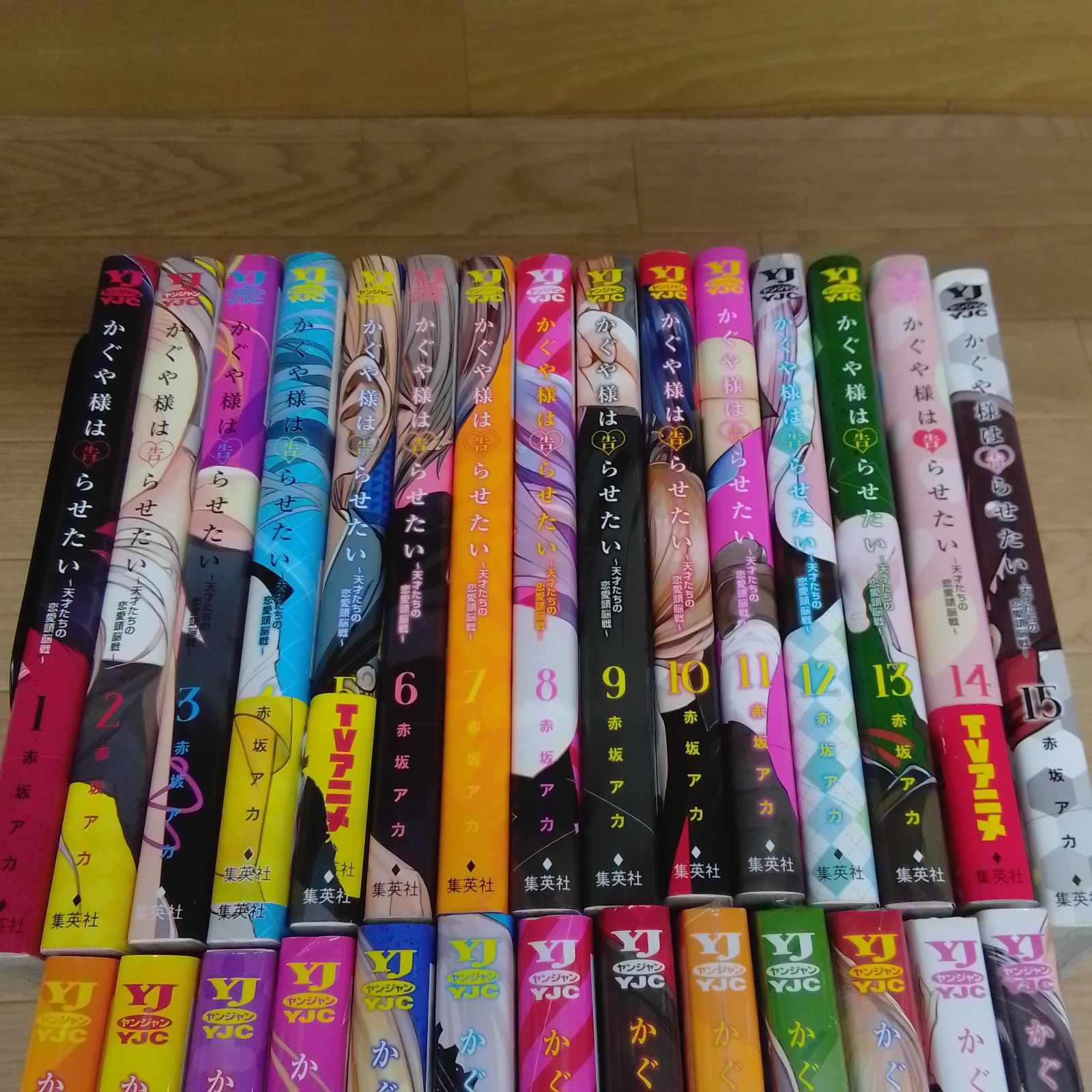 ☆①【未開封5冊】かぐや様は告らせたい 1～28巻 コミック全巻セット