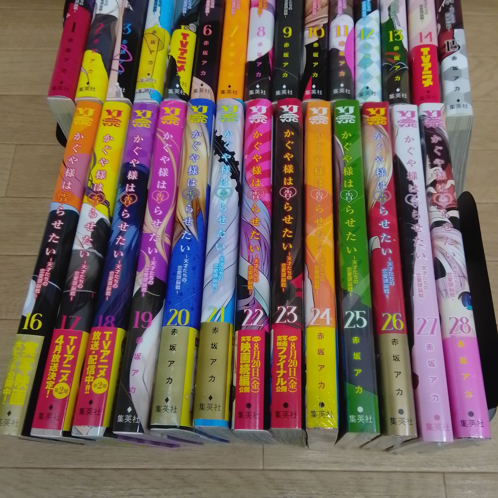 ☆①【未開封5冊】かぐや様は告らせたい 1～28巻 コミック全巻セット