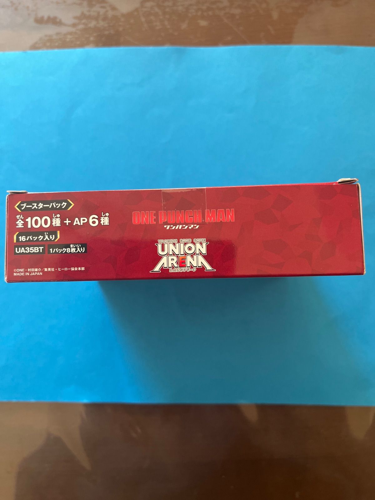 新品未開封 UNION ARENA ワンパンマン UA35BT 1box - メルカリ