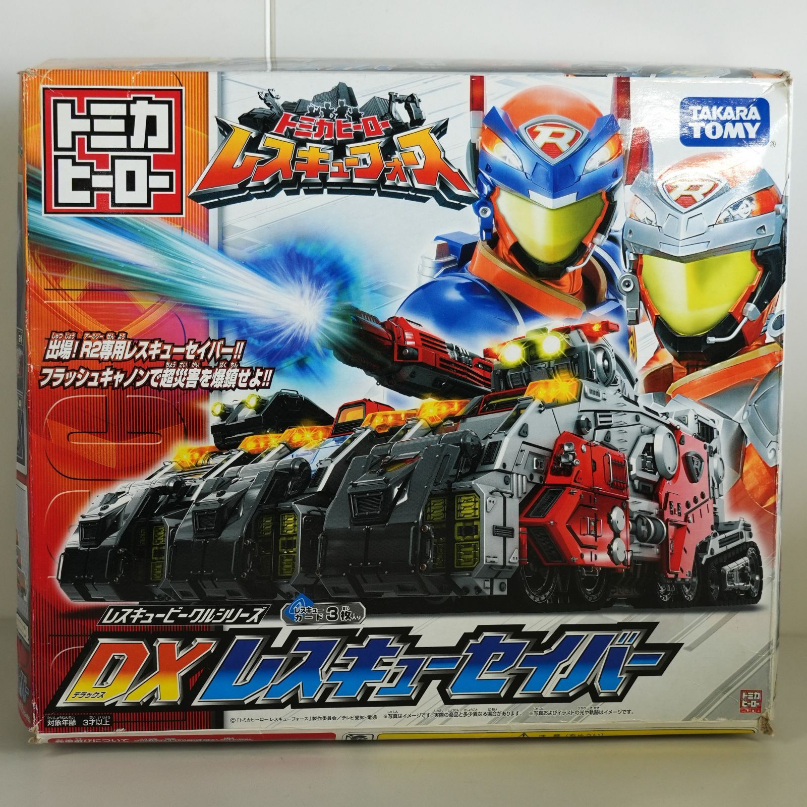 IM] タカラトミー トミカヒーロー レスキューフォース DXレスキュー