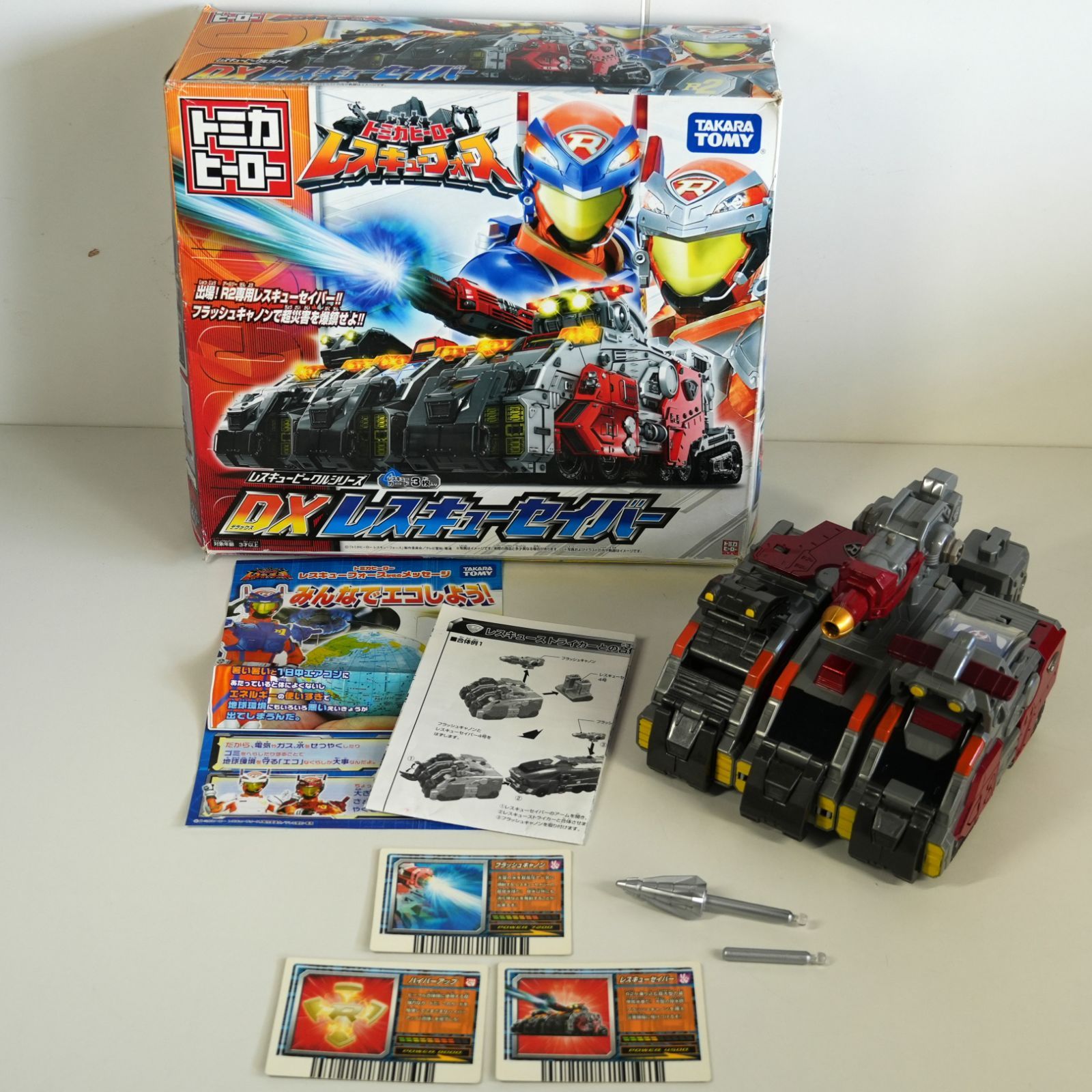 IM] タカラトミー トミカヒーロー レスキューフォース DXレスキュー