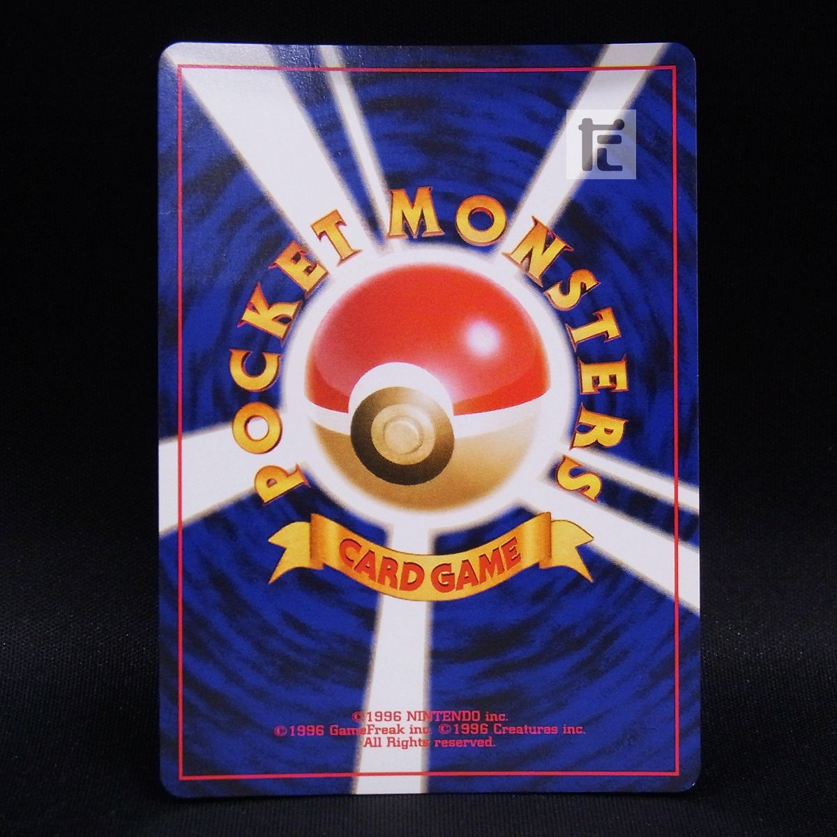 わるいゲンガー LV.32 / TA23944 - メルカリ