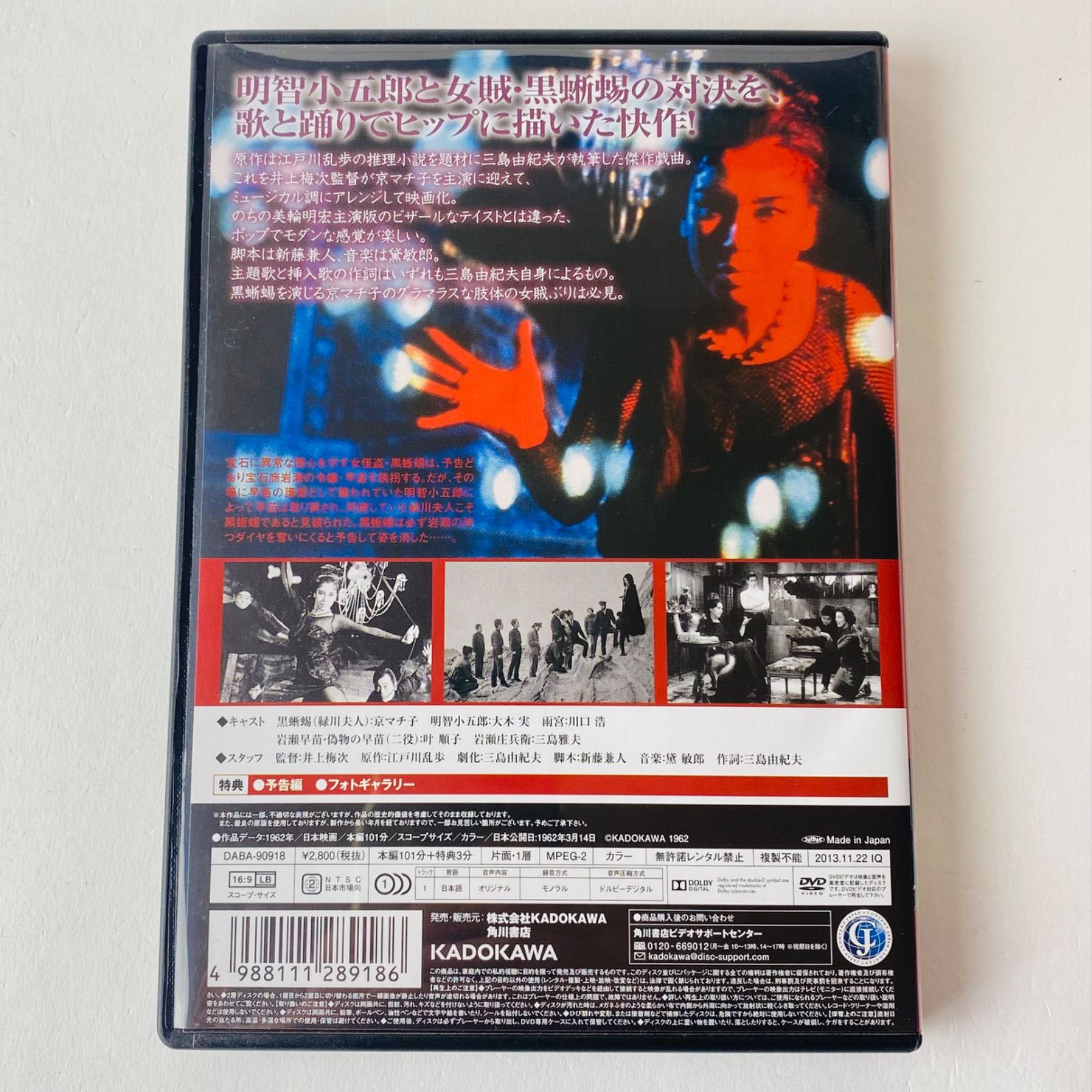 【廃盤】『黒い眼のオペラ』ツァイ・ミンリャン(DVD)【セル版】 Amazon.co.jp: 黒い眼のオペラ [DVD] : DVD