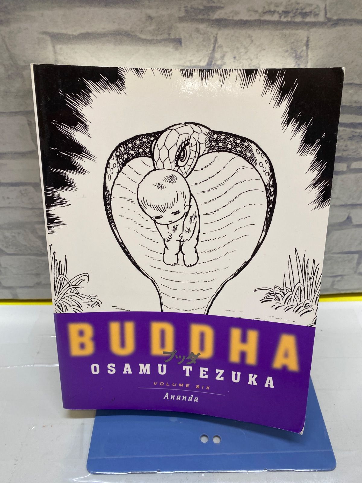 Y3-88】△ BUDDHA 6 （ブッダ）OSAMU TEZUJA