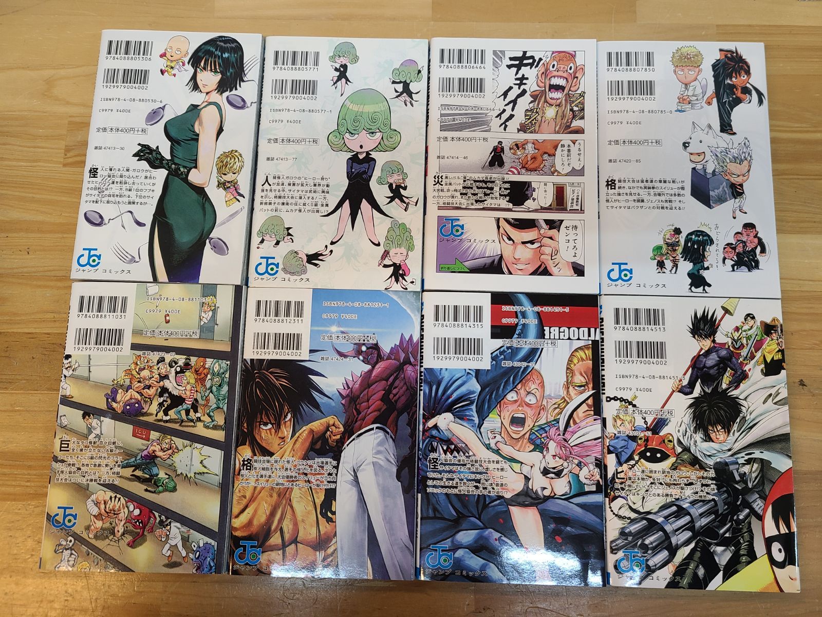 ワンパンマン 1巻～33巻 セット ONE 村田雄介 E 4301-001 13 少年漫画 漫画 本 雑誌 漫画