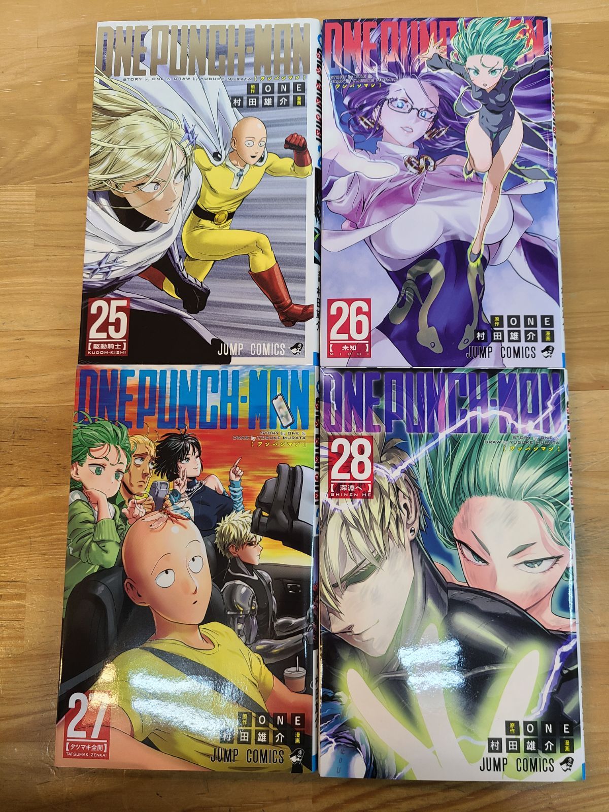 1巻～33巻 セット