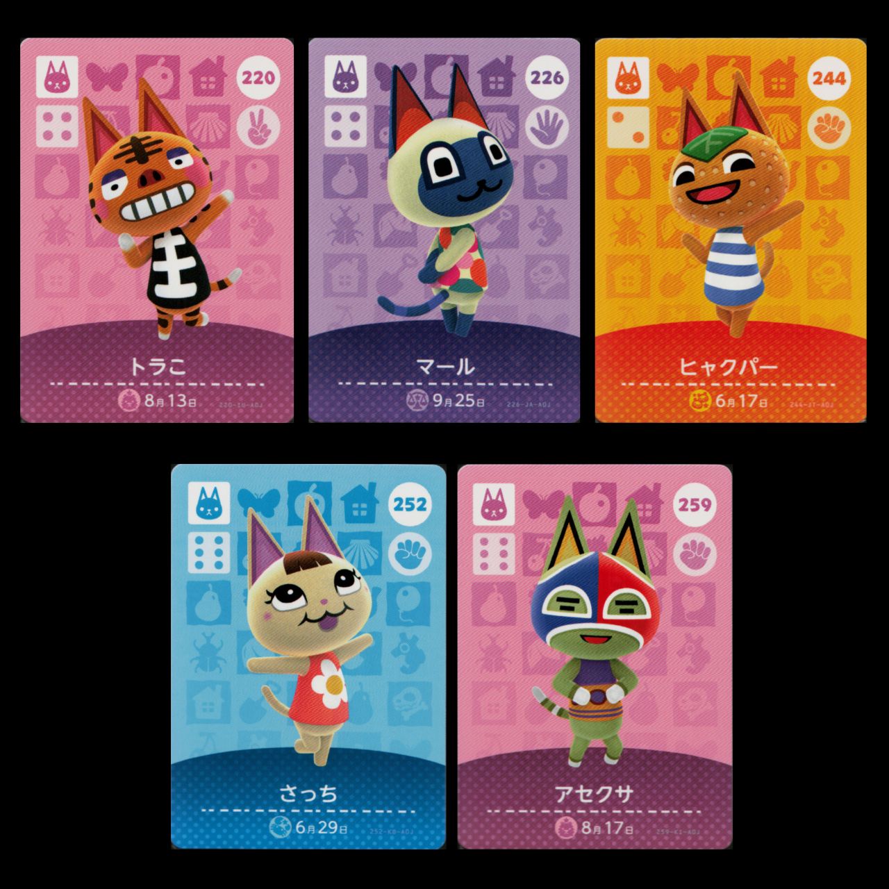 どうぶつの森 amiiboカード 第3弾 ネコ住民 5枚セット（マール