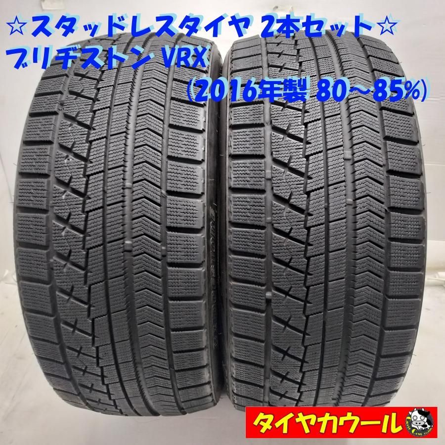 配送先指定あり スタッドレス 2本 255 35 R 19 ブリヂストン VRX 2016年製 80〜85 ～本州 四国は ～
