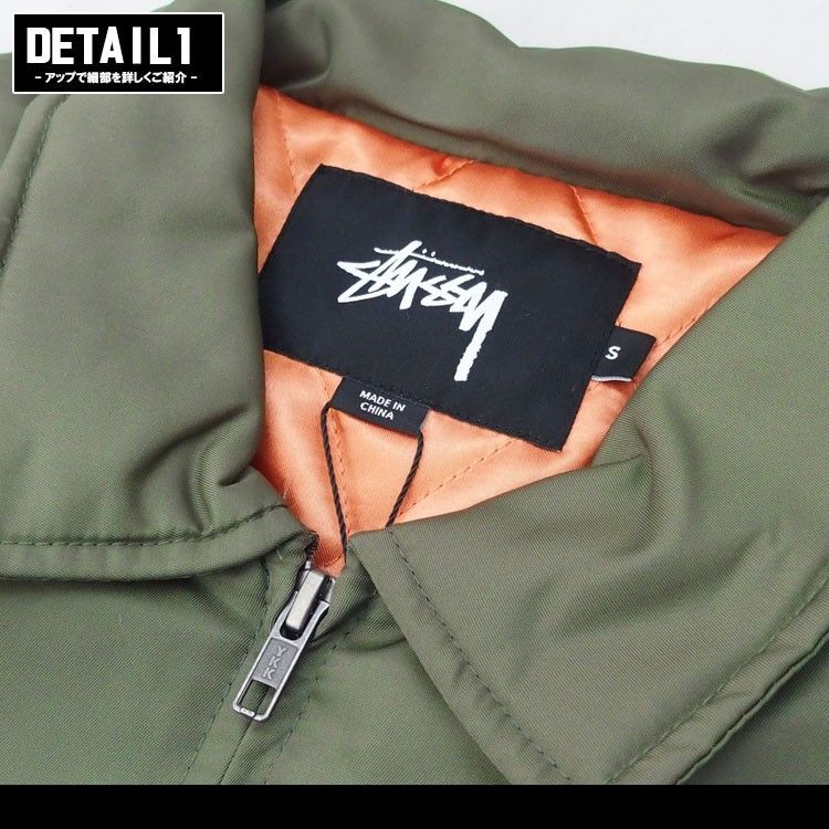 ステューシー STUSSY フライト ジャケット Flight Jacket メンズ MA-1