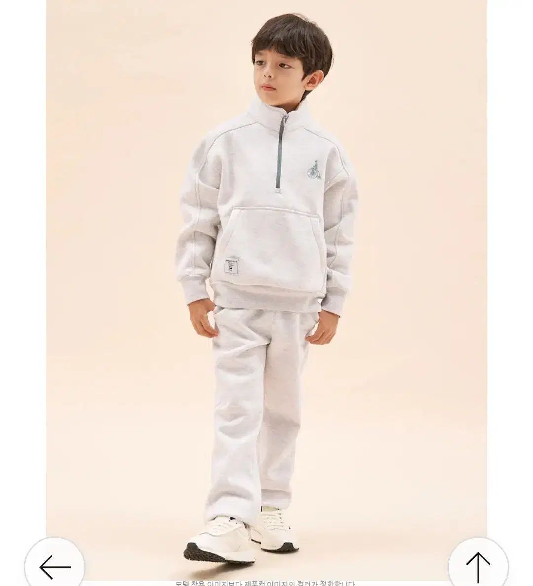 起毛 ハーフジップ