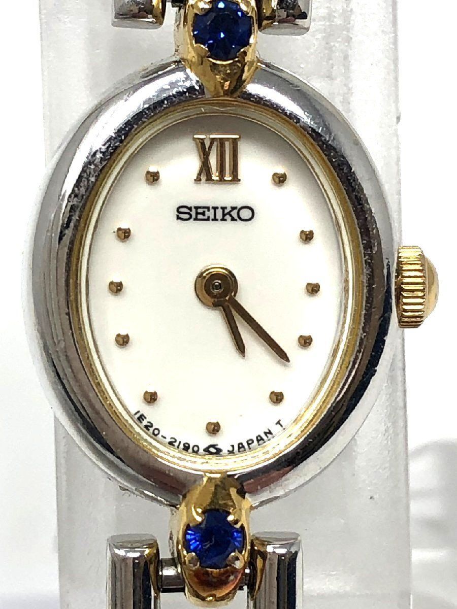 ◇SEIKO セイコー 1E20-6160 腕時計 クォーツ ホワイト文字盤 ゴールド