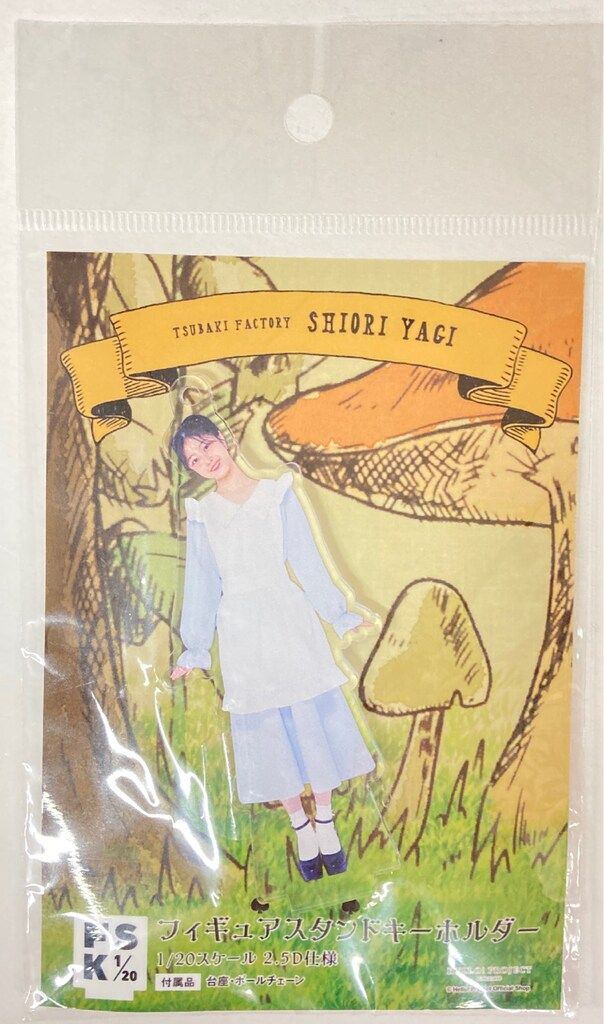 つばきファクトリー Shopオリジナル衣装「2024 Wonderland」 八木栞