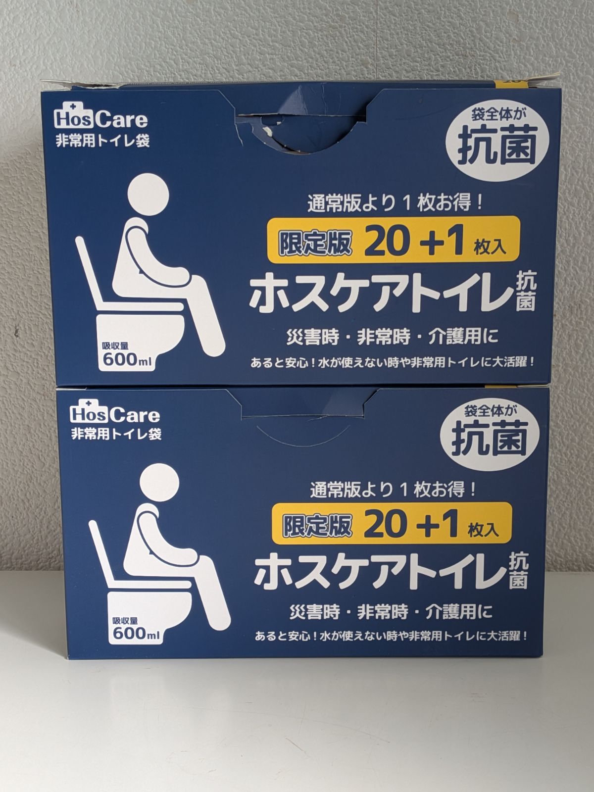 ホスケアトイレ抗菌 非常用トイレ袋 2箱 災害時 非常時 介護用 - メルカリ