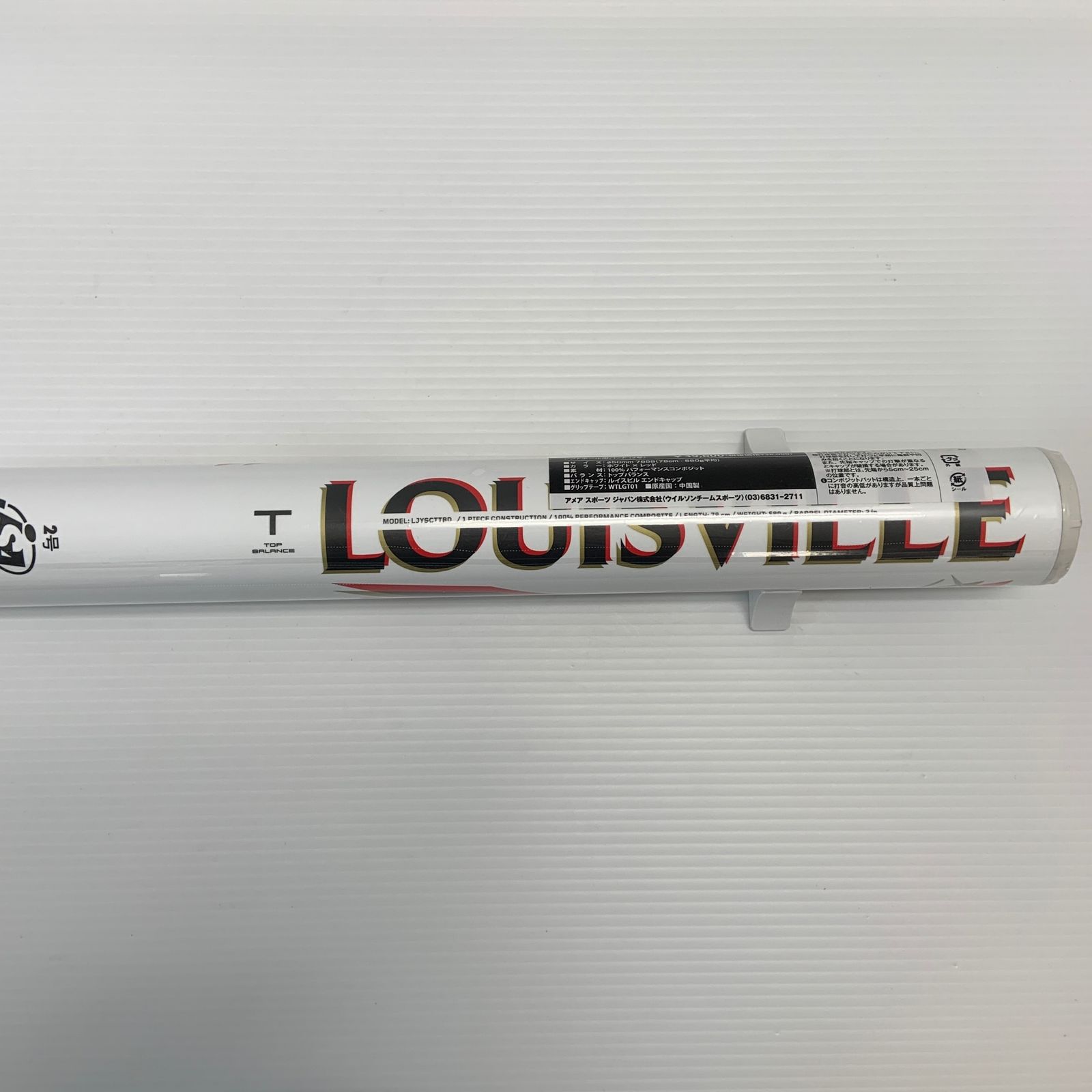 ルイスビルスラッガー Louisville Slugger カタリスト3 ジュニア 2号 少年ソフトボール用 子ども FRP製バット トップ ンス 7308