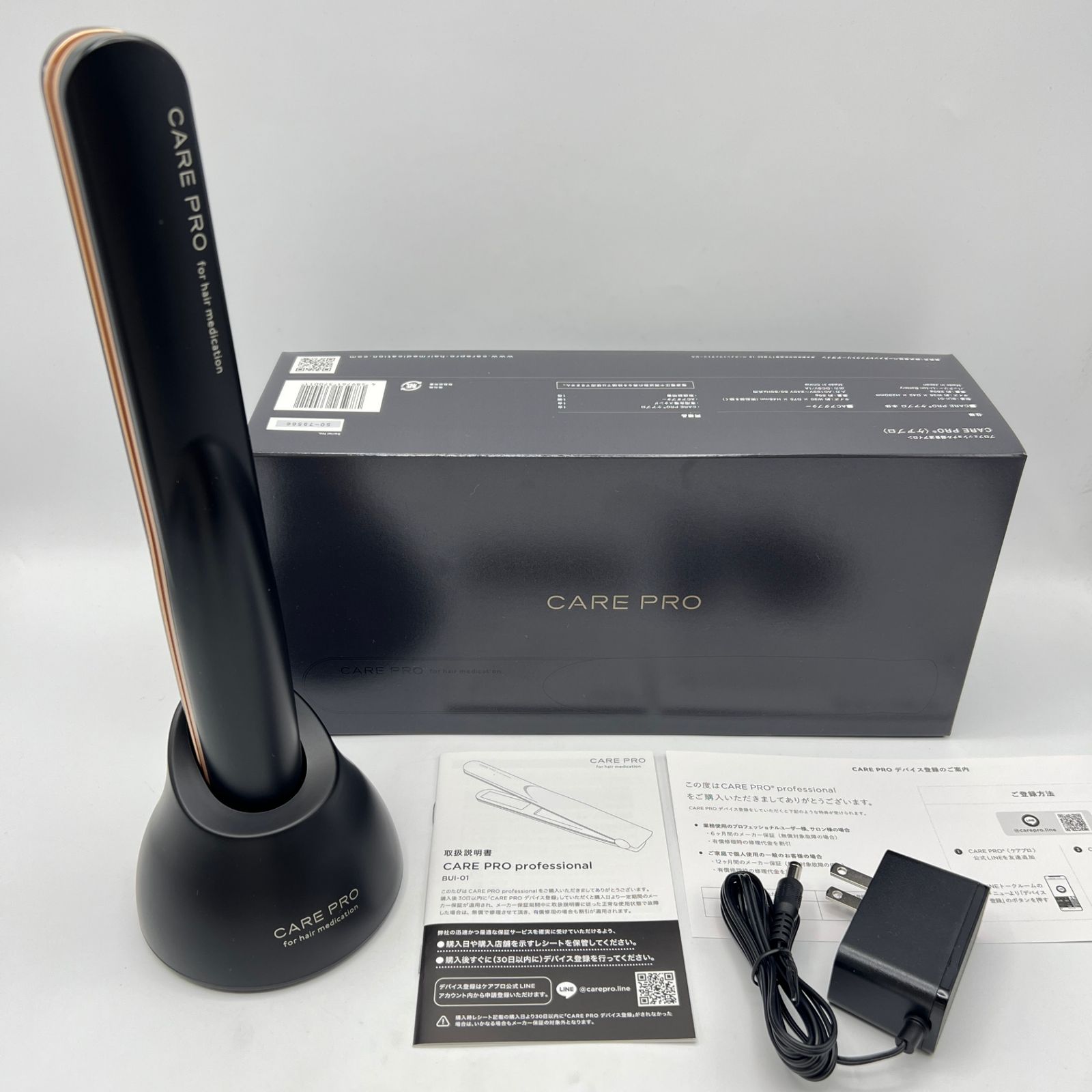 美品】CARE PRO 超音波アイロン BUI-01 for hair medication ケアプロ