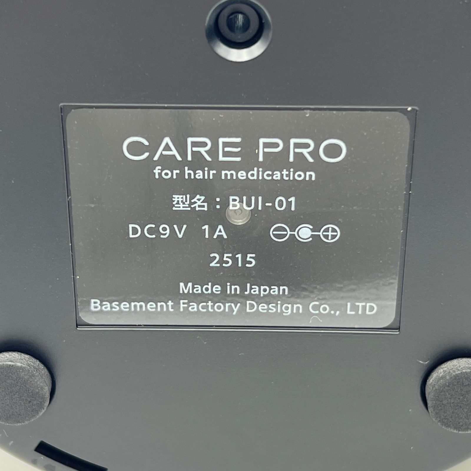 美品】CARE PRO 超音波アイロン BUI-01 for hair medication ケアプロ