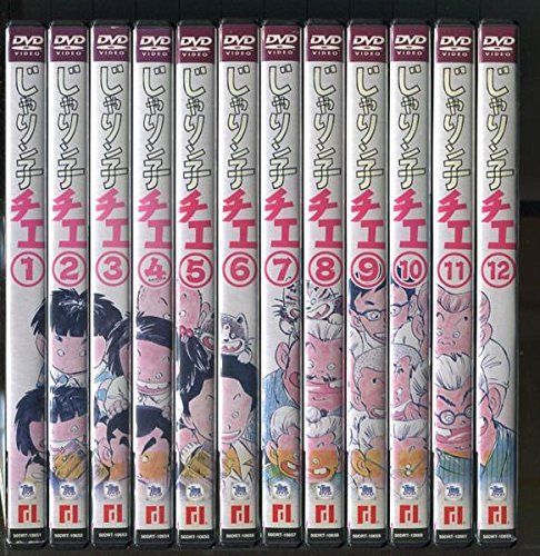 中古】【非常に良い】じゃりン子チエ [レンタル落ち] 全12巻セット