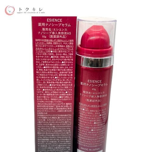 トクキレ】ESIENCE エシエンス 薬用ナノシープセラム (ナノシープ導入