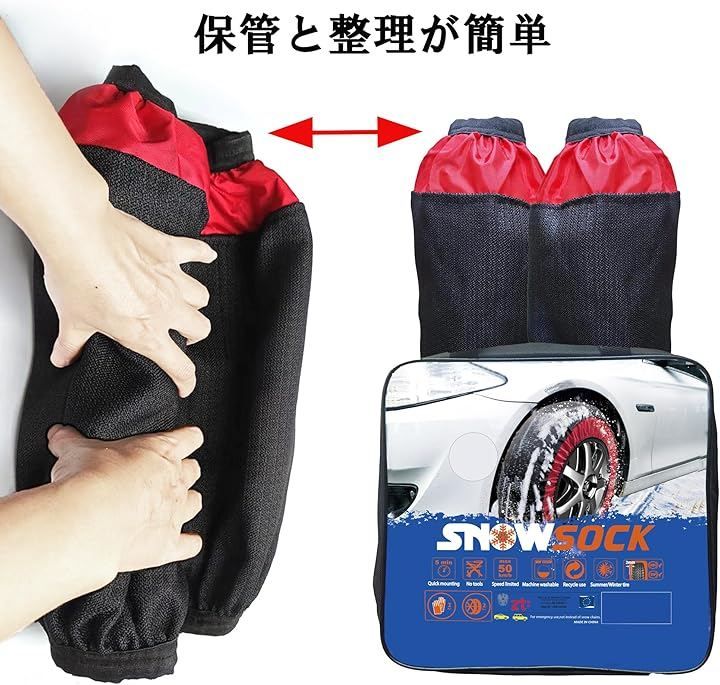  YEZOND 非金属 タイヤチェーン 軽自動車 スノーチェーン 簡単装着 チェーン規制対応 冬の雪对策 ジャッキアップ不要 KE 70 その他 チェーン 滑り止め