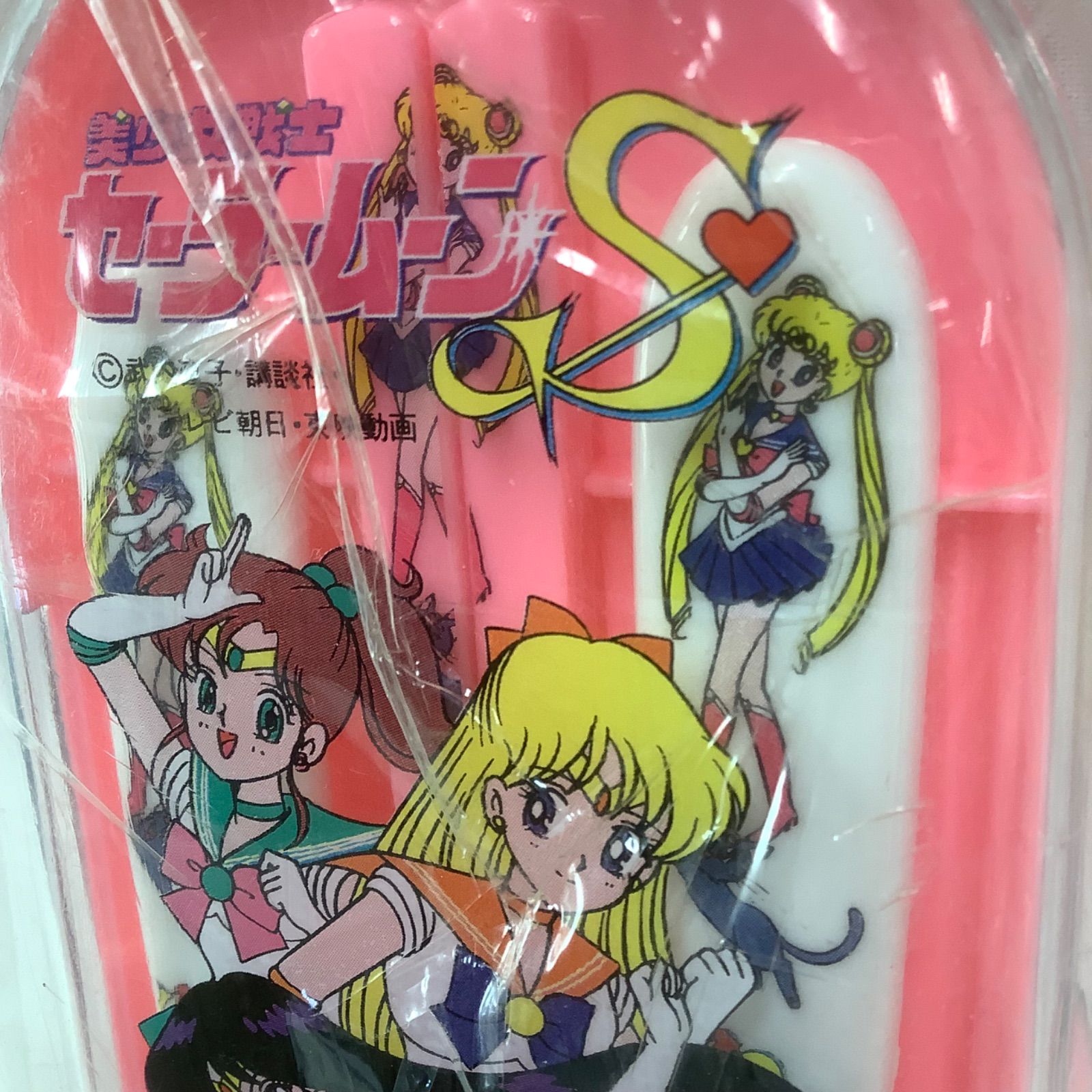 未使用】レトロ 美少女戦士セーラームーンS カトラリーセット 日本製
