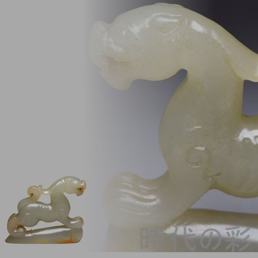 中国古美術 和田玉 瑞獣彫刻細工 6 0 cm 純手作り 原石 根付 時代物 白玉 石彫 彫刻細工 佩玉 高古玉 置物 紋彫り 唐物 中国古玩 骨董品 古美味