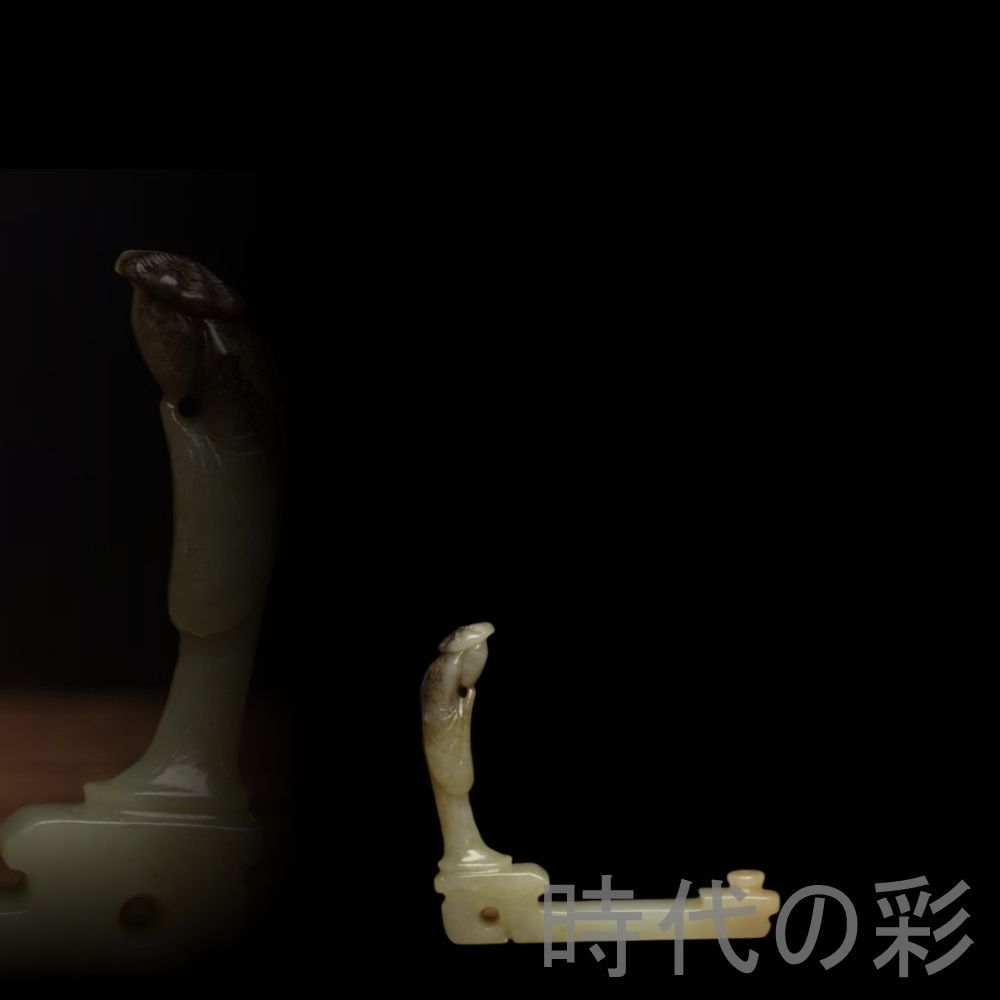 中国古美術『和田玉 香插 8.1cm』純手作り 原石 根付 時代物 白玉 和田