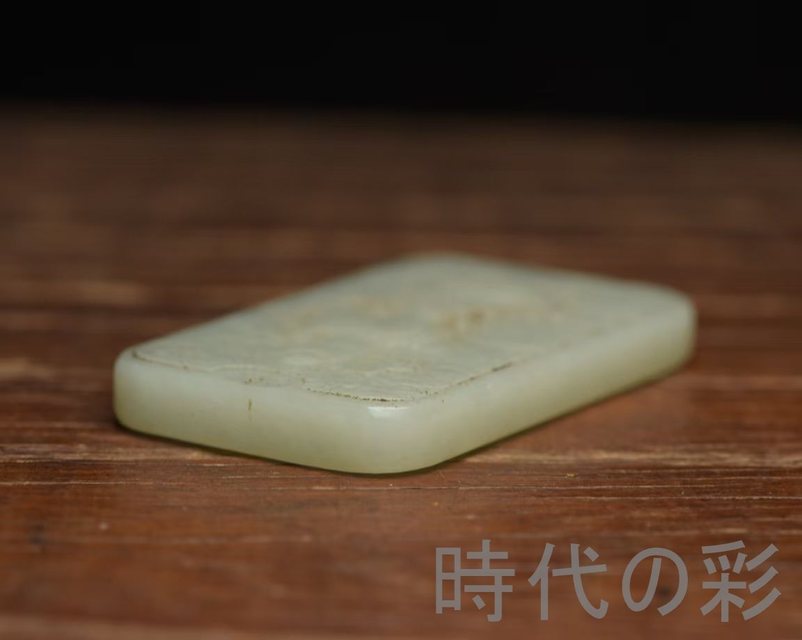 中国古美術『和田玉 龍牌 7.0cm』純手作り 原石 根付 時代物 白玉 和田