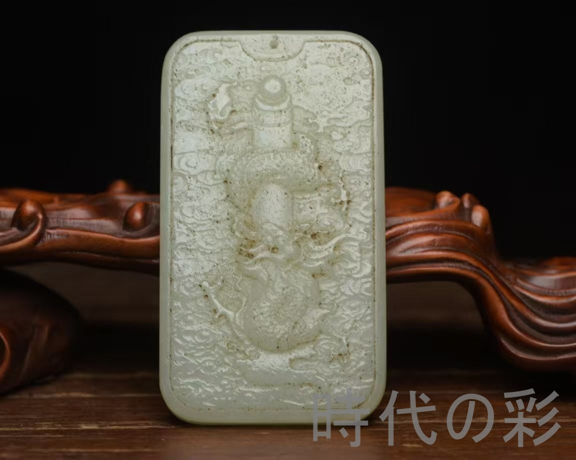 中国古美術『和田玉 龍牌 7.0cm』純手作り 原石 根付 時代物 白玉 和田