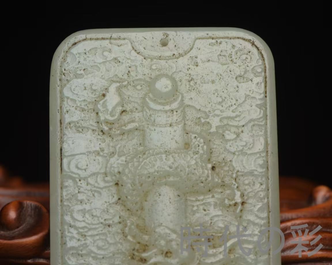 中国古美術『和田玉 龍牌 7.0cm』純手作り 原石 根付 時代物 白玉 和田