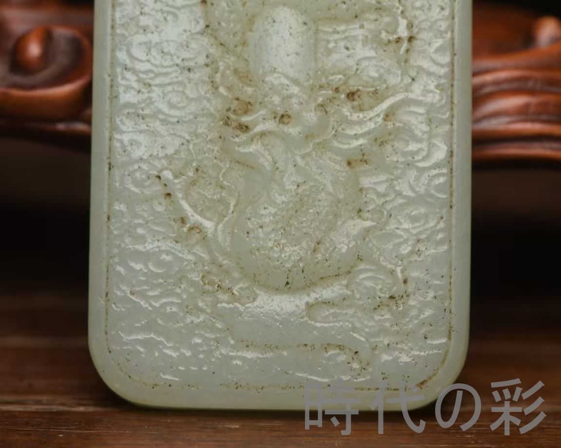 中国古美術『和田玉 龍牌 7.0cm』純手作り 原石 根付 時代物 白玉 和田