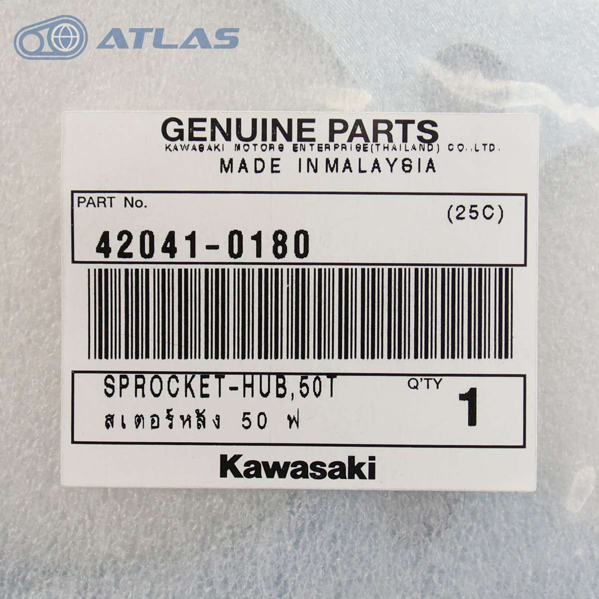 タイカワサキ純正 ニンジャ Ninja ZX-25R SE スプロケット ハブ 50T