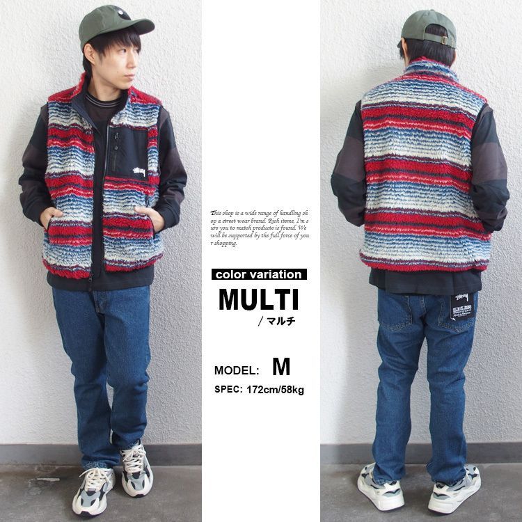 ステューシー STUSSY フリース ベスト Striped Sherpa Vest メンズ シェルパフリース ボアベスト アウター 118400 ストゥーシー スチューシー