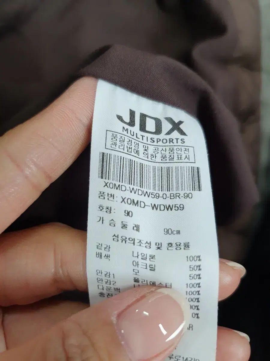 JDX スポーツニット ダウン ベスト ブラウン ゴルフウェア ゴルフランキング