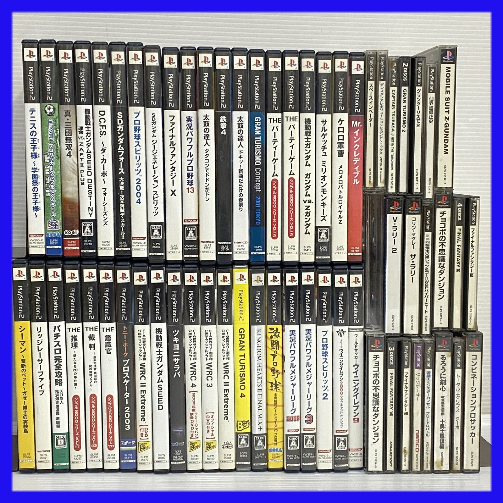 プレイステーション 1 2 3 ゲームソフト 大量まとめ 現状品 大量