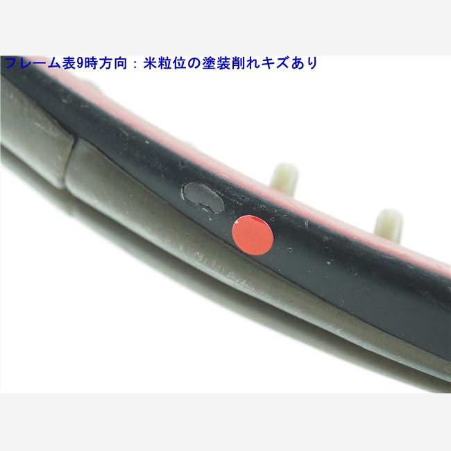 中古 テニスラケット ヨネックス ナノスピード RQ7 OS 2005年モデル