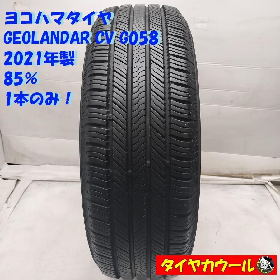 配送先指定あり ノーマル 1本 225 65 R 17 ヨコハマタイヤ CV G 058 85 ～本州 四国は ～