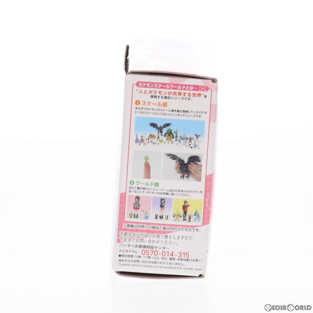 食玩) ポケモンスケールワールド ガラル地方 ジムバトルセット