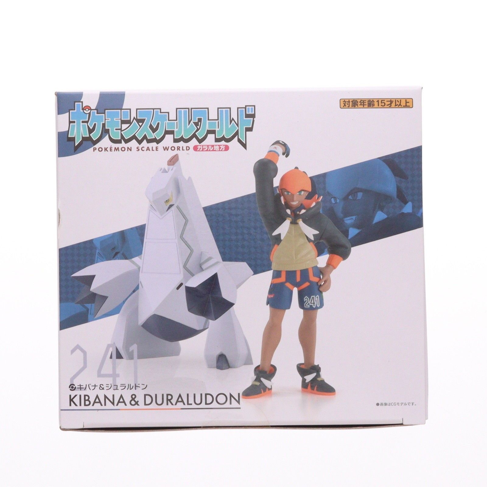 ポケモンスケールワールド ヒスイ地方 カイ＆グレイシア