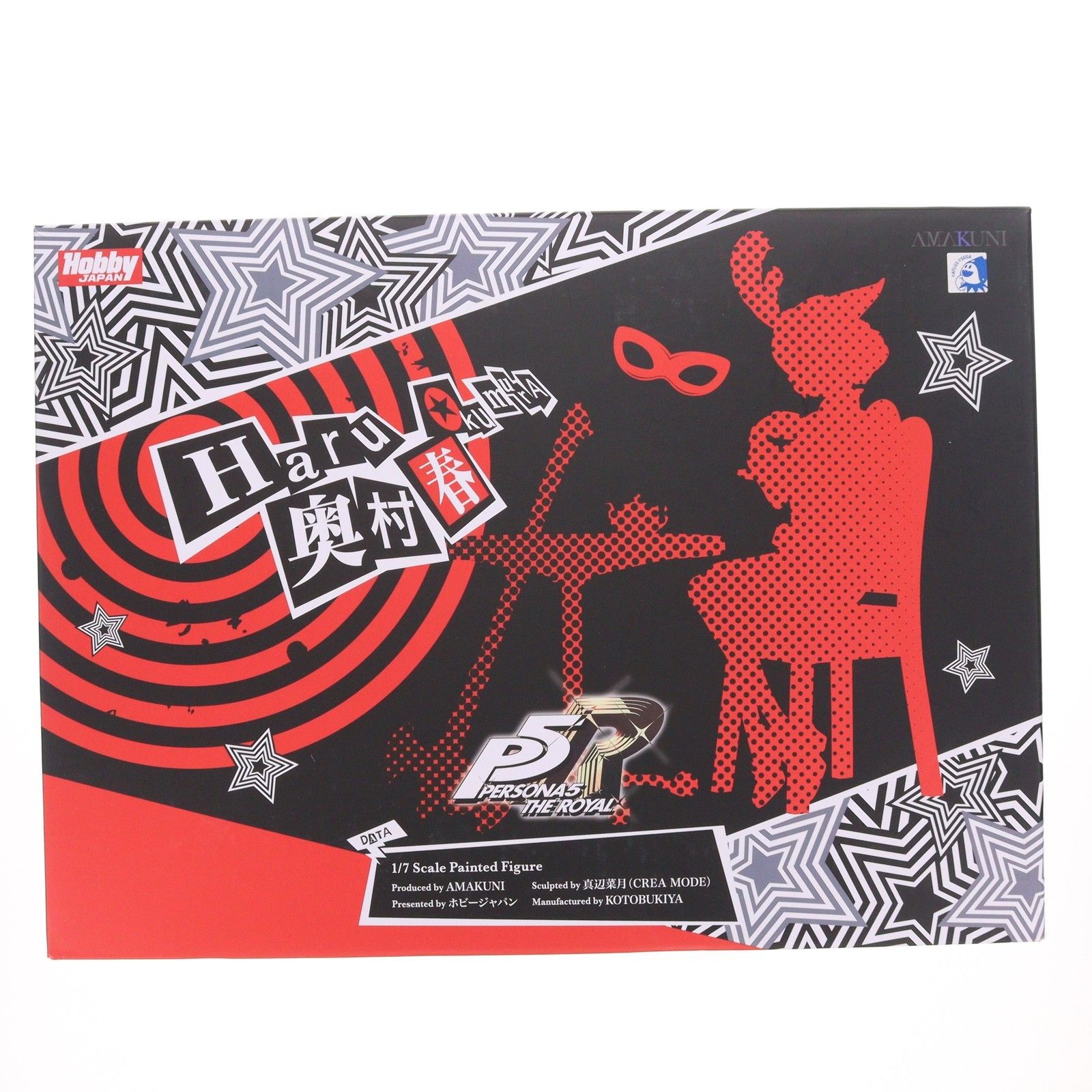 再販) 奥村春(おくむらはる) 怪盗Ver. ペルソナ5 ザ・ロイヤル 1/7