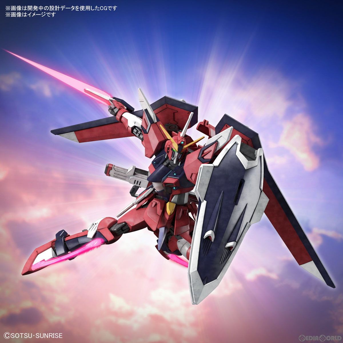 再販) HG 1/144 イモータルジャスティスガンダム 機動戦士ガンダムSEED