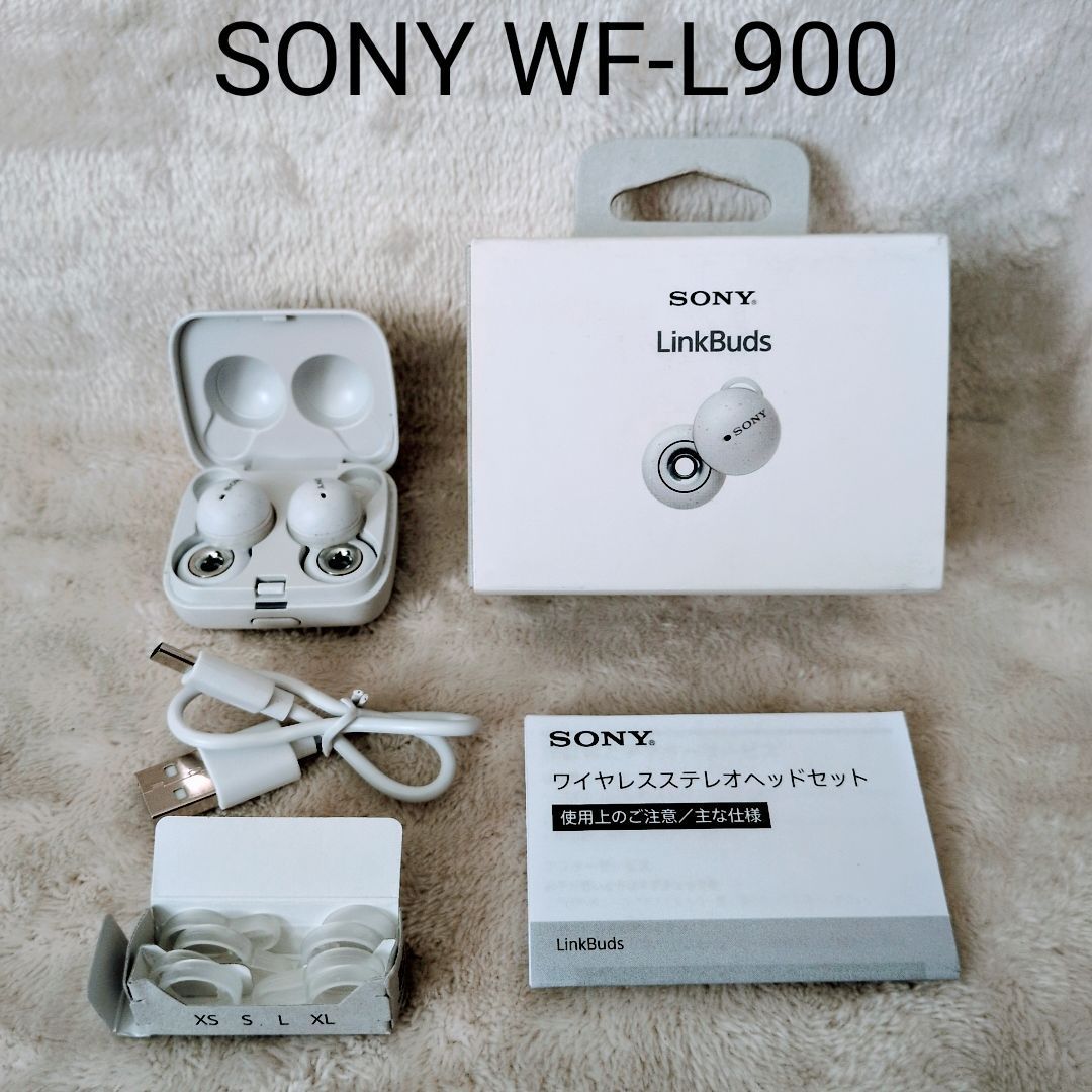 SONY ソニー LinkBuds WF-L900 WM 完全ワイヤレスイヤホン 小型軽量4.1