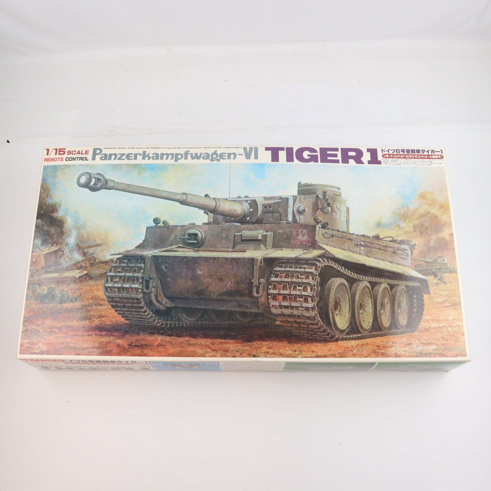 BANDAI 1/15 ドイツ6号重戦車タイガー1 リモコン Amazon.co.jp: 1/15 ドイツ6号重戦車タイガーⅠ リモコン ラジコン搭載