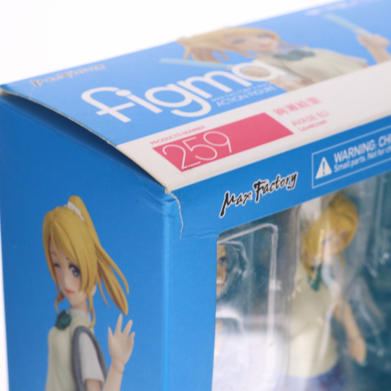 GOODSMILE ONLINE SHOP限定特典付属 figma(フィグマ)259 絢瀬絵里